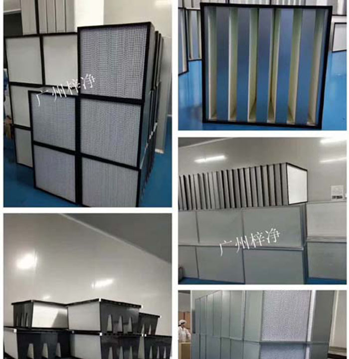 高效過濾器的折疊的層數不同，過濾面積就不同，高效過濾器相同風速下阻力不同，使用壽命不同。